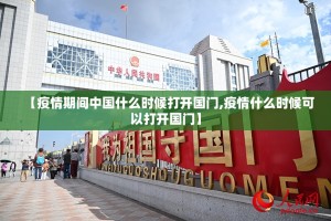 推荐一款“胖猪竞技可以开挂,真的有挂”其实确实有挂