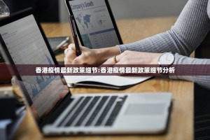 重磅.来袭多乐跑胡子到底有没有挂吗原来真可以开挂