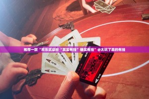 推荐一款新灵心果然有挂确实有挂开挂神器