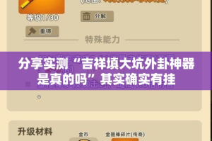 重大通报佛手在线开挂神器下载!(真的有挂)-知乎