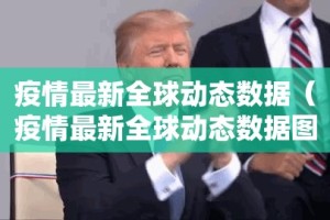重大通报榆林打锅子有挂吗√曝光透视猫腻