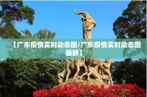 推荐一款金州水鱼挂软件”其实真的确实有挂