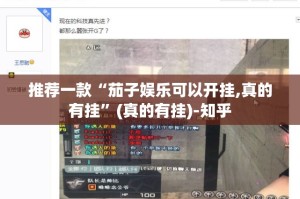 重大通报 蜜蜂历险开挂!开挂神器