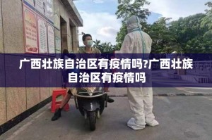 重大通报网易棋牌透视辅助挂√确实真的有挂