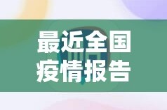 今日重大通报丰城双剑开挂软件(真的有挂)-知乎