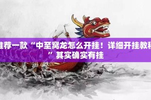 重大通报大凉山生活号透视软件√必胜开挂神器