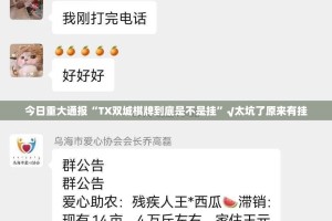重磅.来袭“宝龙互娱开挂软件”2025（果然有挂）