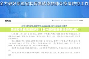 今日重大通报五十K软件开挂(原来确实是有挂)