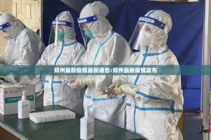 重磅.来袭中至窝龙真的有挂，确实有挂其实真的确实有挂