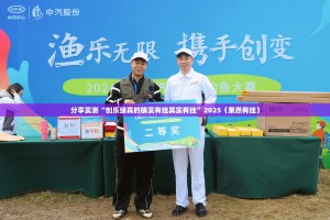 分享实测“创乐缘真的确实有挂其实有挂”2025（果然有挂）