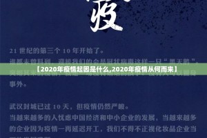 今日重大通报新永和到底可以开挂吗(原来确实是有挂)