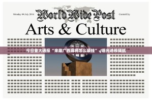 推荐一款超盟到底有没有挂确实有挂√曝光透视猫腻