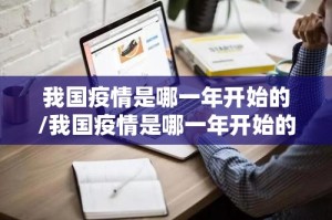 分享实测“起点休闲果然有挂确实有挂”开挂神器