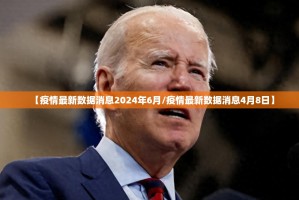 分享实测八戒金花其实有挂,真的确实有挂(原来确实是有挂)