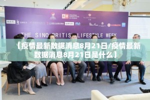 重磅.来袭八喜休闲有没有挂,确实真的有挂其实真的确实有挂