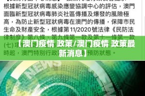 今日重大通报八仙竞技馆开挂透视教程√太坑了原来有挂
