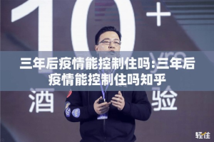 今日重大通报闽乐乐如何开挂！详细开挂教程√太坑了原来有挂