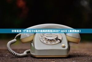 重磅.来袭“聚星其实真的确实有挂”√必胜开挂神器