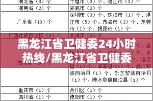 重大通报八戒金花有挂吗其实是有挂分享真的有挂给你