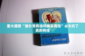 分享实测“鸿运茶馆怎么买挂确实真的有挂”(真的有挂)-知乎