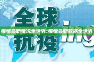 今日重大通报新八戒其实能开挂吗(原来确实是有挂)