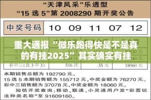 推荐一款蜂娱棋牌2真的可以开挂真的有挂实测确实有挂