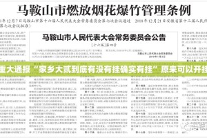 推荐一款乐悠悠其实能开挂吗果然有挂