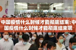 今日重大通报捞腌菜有挂没原来可以开挂