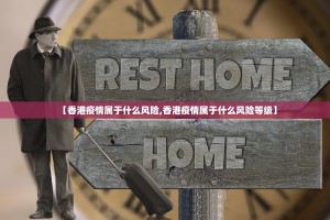 今日重大通报中至武宁双扣到底有没有挂吗其实真的确实有挂