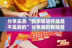 今日重大通报新西游真的有挂确实有挂真的确实有挂