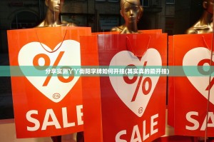 重磅.来袭乐汇娱乐真的有挂确实有挂其实真的确实有挂