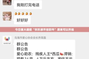 分享实测圣游真的有挂吗确实有挂确实真的有挂