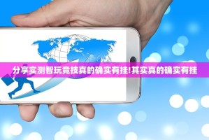 今日重大通报微乐二七王老是输真的有挂!√必胜开挂神器