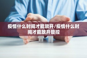 重大通报金牛是否有挂(原来确实是有挂)