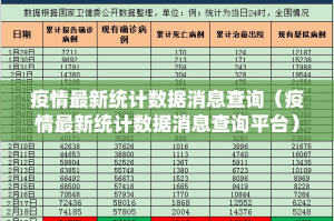 重磅.来袭新518互游确实有透视挂(其实真的能开挂)