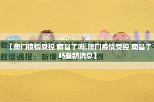 重大通报“ 蜜蜂历险怎么买挂确实真的有挂”其实确实有挂