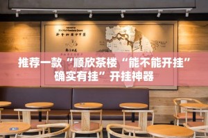 分享实测星火燎原为什么一直输实测确实有挂