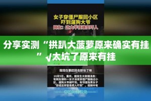 重大通报金牛开挂神器有没有挂√确实真的有挂