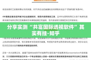 推荐一款憨憨棋牌怎么开挂！详细开挂教程开挂神器