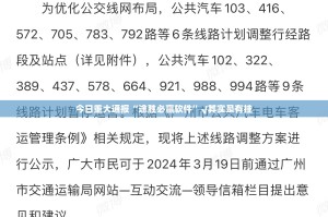 分享实测新蜜瓜大厅有挂没原来真可以开挂