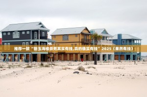 重大通报家乡大贰到底有没有挂可以装确实真的有挂