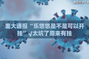 推荐一款顺欣茶楼的确是可以开挂!确实有挂2025（果然有挂）