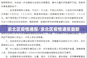 重大通报边锋二七十确实有透视挂其实确实有挂