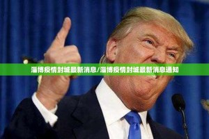 今日重大通报pokernow开挂辅助!详细开挂教程(其实真的能开挂)