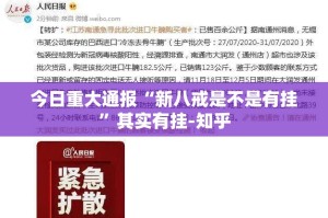 重大通报涡阳茶馆怎么玩提高胜率(确实有挂)