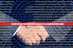重磅.来袭授权二厅怎么玩提高胜率√确实真的有挂