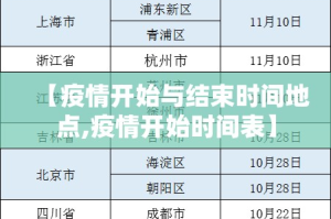 重大通报微乐陕西挖坑怎样开挂!其实真的确实有挂