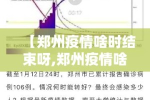 重磅.来袭家乡鹤游到底可以开挂吗√确实真的有挂