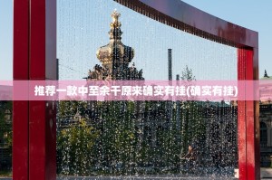 分享实测德州扑克为什么一直输果然有挂