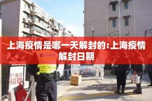 今日重大通报八闽状元郎原来确实真的有挂(原来确实是有挂)